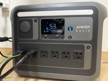 【徹底レビュー】Anker Solix C1000｜災害・停電・アウトドアでも後悔しない最強ポータブル電源【2025年版】